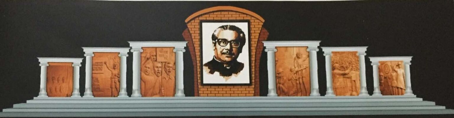 mujib