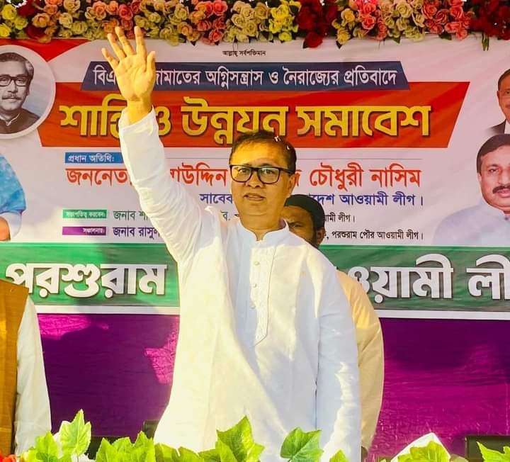 FB_IMG_1699626947017