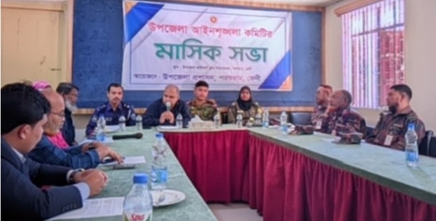 Screenshot_20241129_232825